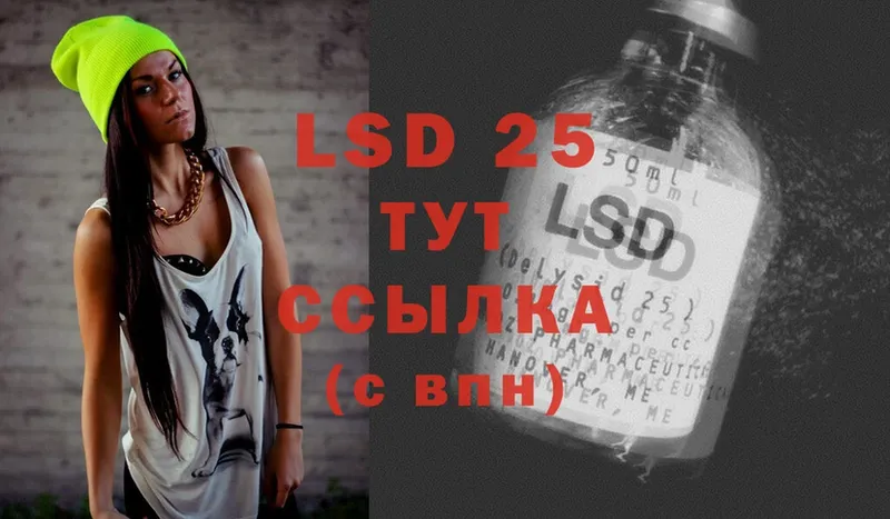 мега как зайти  Хадыженск  Лсд 25 экстази ecstasy  это официальный сайт  дарнет шоп 